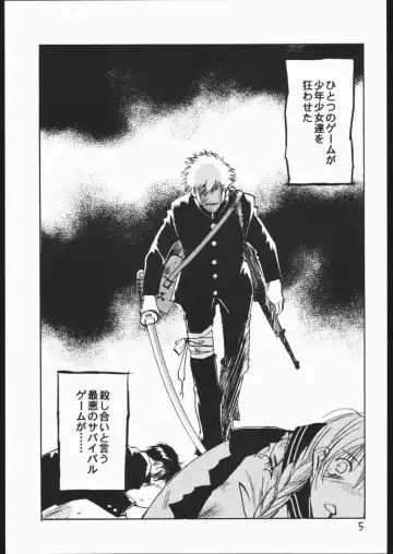 [Iogi Juichi] BATTLE ROYALE 2001 Fhentai - Page 4