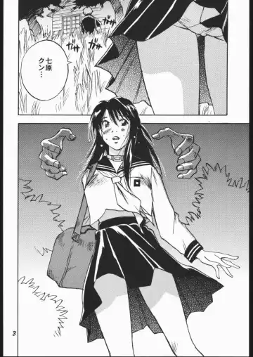 [Iogi Juichi] BATTLE ROYALE 2001 Fhentai - Page 7
