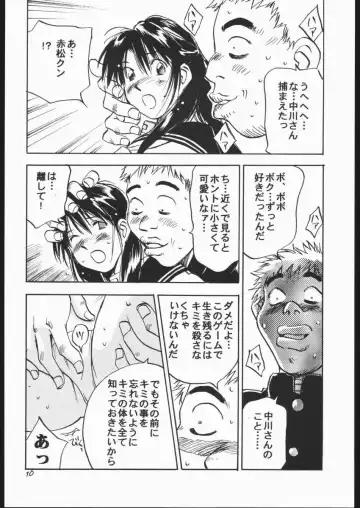 [Iogi Juichi] BATTLE ROYALE 2001 Fhentai - Page 9