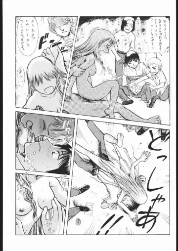 [Waka] Dokan 01 Tubasa Fhentai - Page 37