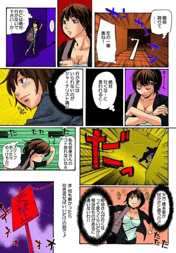 [Mibu Manjimaru] Bishuu III ~Ryoujoku no Jikkendai~ Fhentai - Page 31