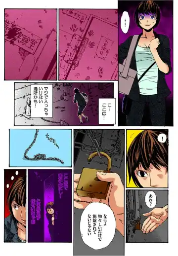 [Mibu Manjimaru] Bishuu III ~Ryoujoku no Jikkendai~ Fhentai - Page 32