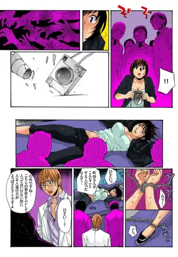 [Mibu Manjimaru] Bishuu III ~Ryoujoku no Jikkendai~ Fhentai - Page 36