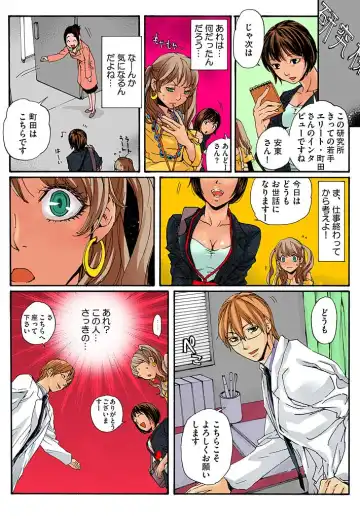 [Mibu Manjimaru] Bishuu III ~Ryoujoku no Jikkendai~ Fhentai - Page 9