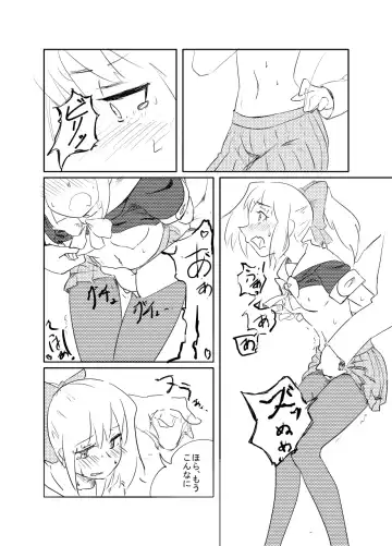 [Tarutarugungun] Yuubari-san to! Fhentai - Page 16