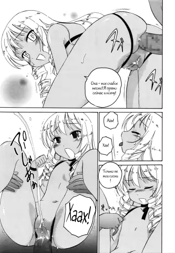 [Wanyanaguda] Himitsu no Ofuro | Secret Bath Fhentai - Page 5