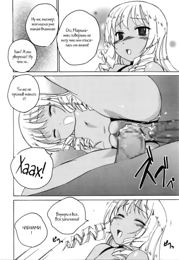 [Wanyanaguda] Himitsu no Ofuro | Secret Bath Fhentai - Page 6