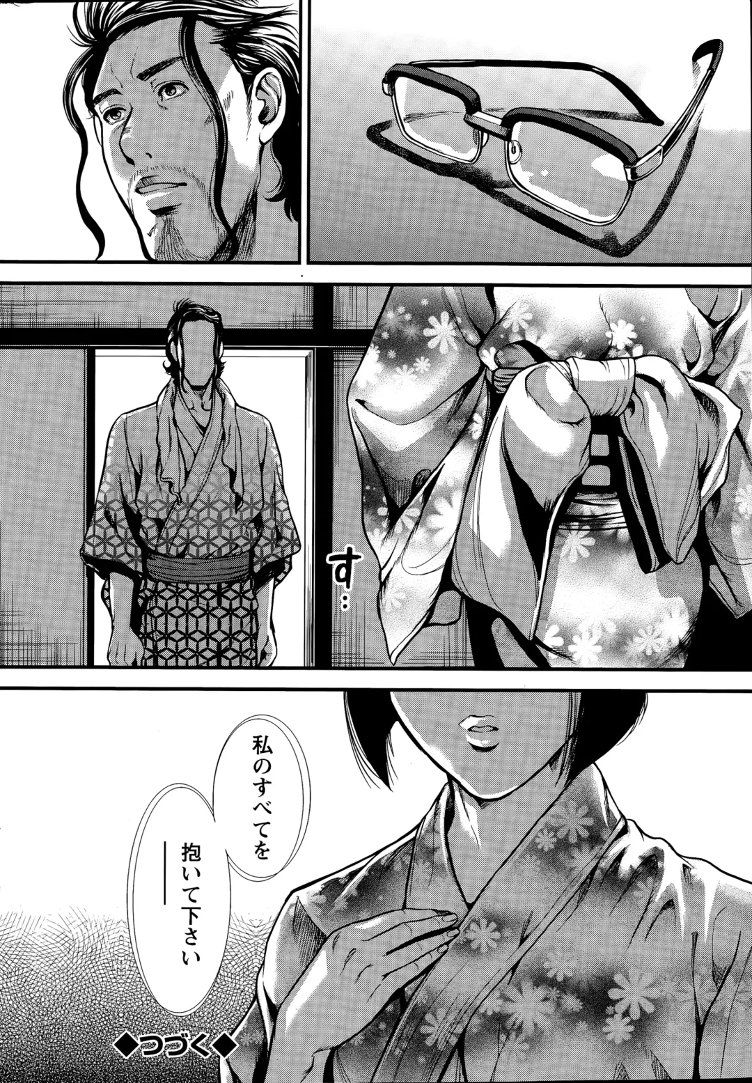 [Tabe Koji] OL Pinky Life Ch. 1-6 Fhentai - Page 100