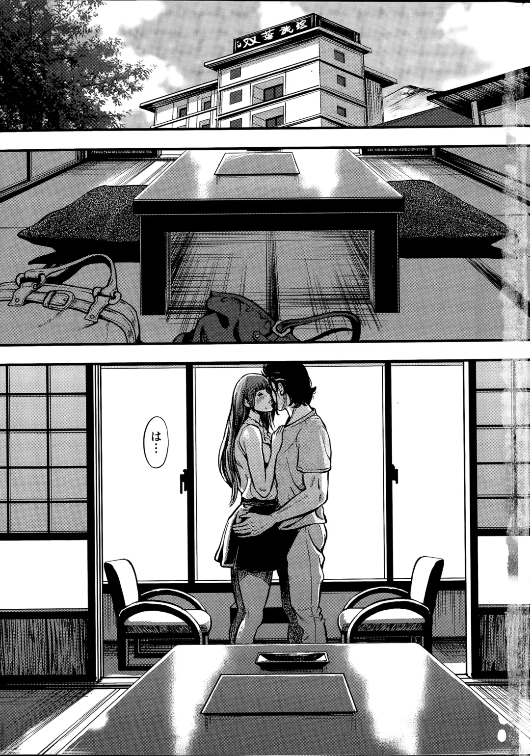 [Tabe Koji] OL Pinky Life Ch. 1-6 Fhentai - Page 85