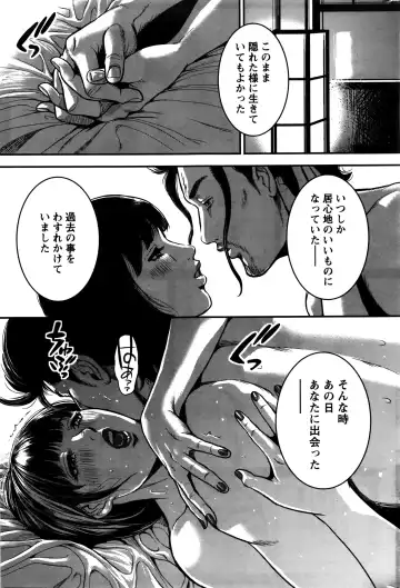 [Tabe Koji] OL Pinky Life Ch. 1-6 Fhentai - Page 103