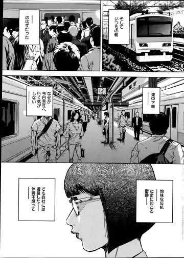 [Tabe Koji] OL Pinky Life Ch. 1-6 Fhentai - Page 7