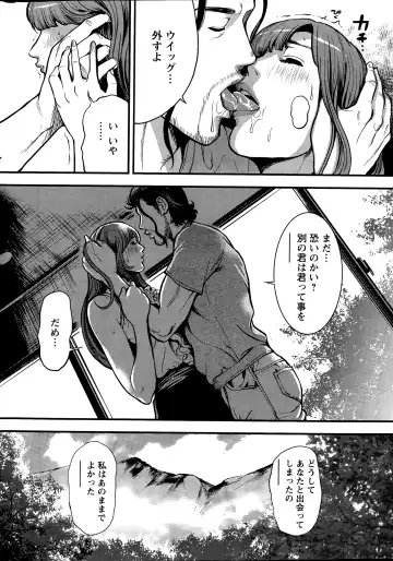 [Tabe Koji] OL Pinky Life Ch. 1-6 Fhentai - Page 86