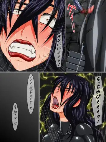 Masobuta Saishuuwa - Kao no Nai Buta Fhentai - Page 6