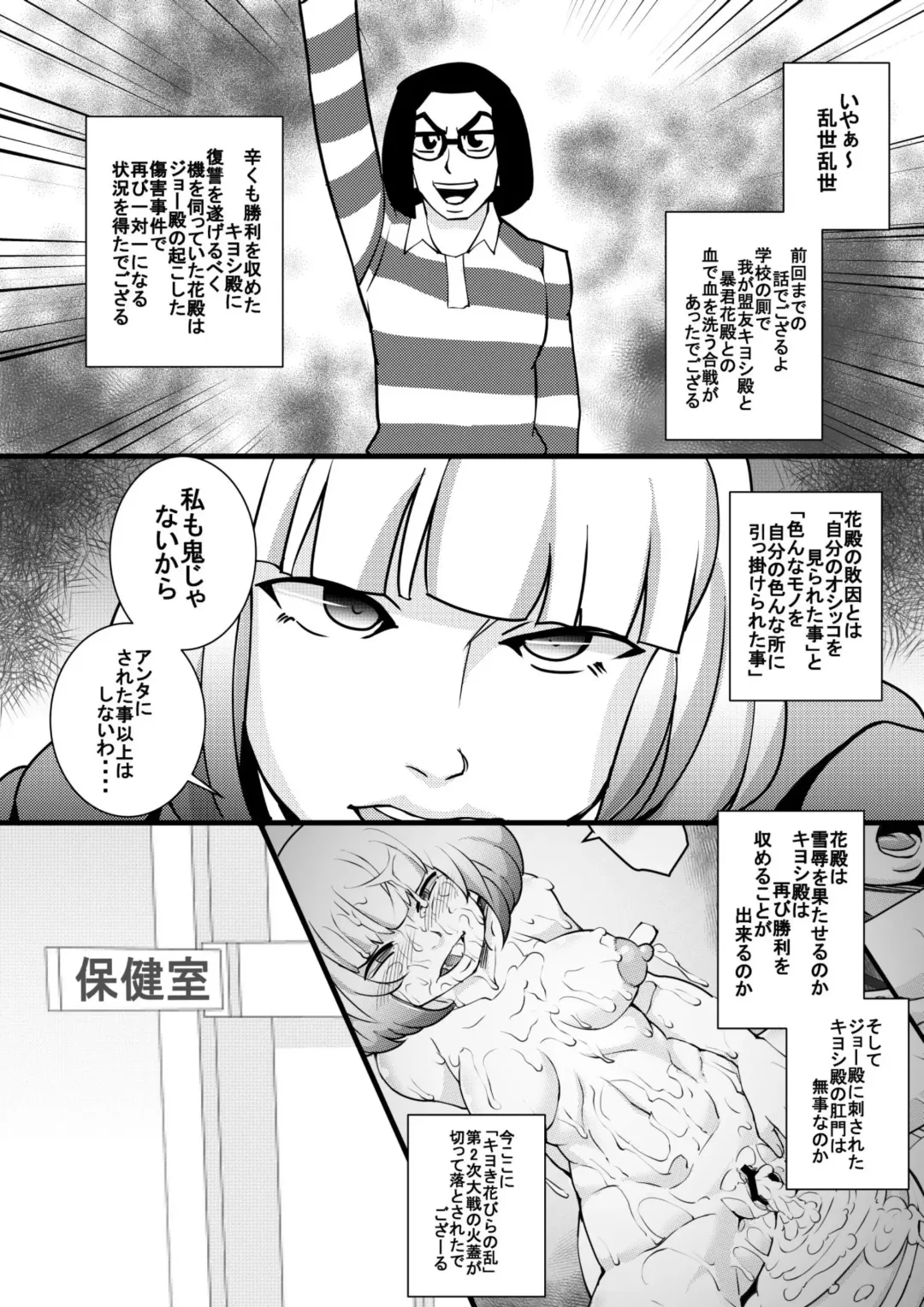 [Syouryuupen] Prizun!! Fhentai - Page 4