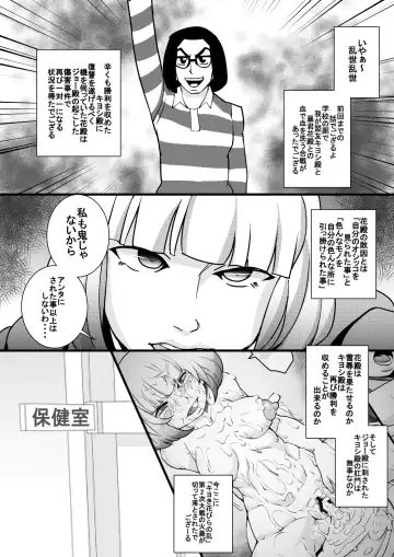 [Syouryuupen] Prizun!! Fhentai - Page 4