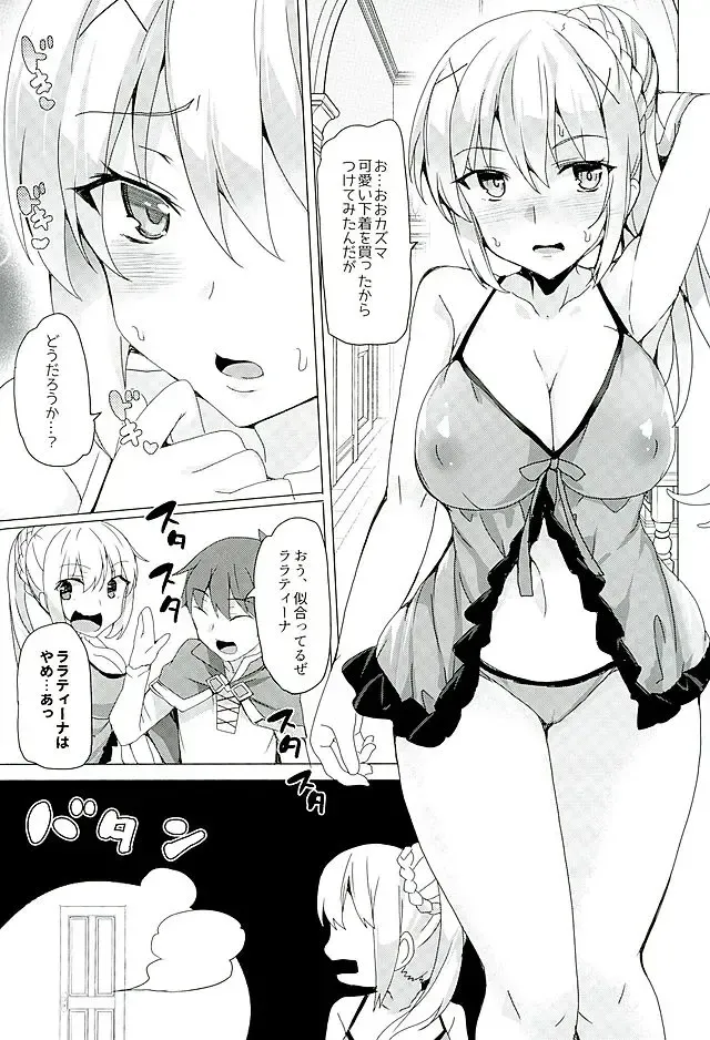 [Tanaka Decilitre] Mechashico! Fhentai - Page 13