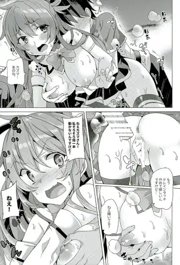 [Tanaka Decilitre] Mechashico! Fhentai - Page 11