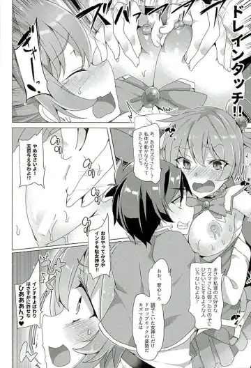 [Tanaka Decilitre] Mechashico! Fhentai - Page 6