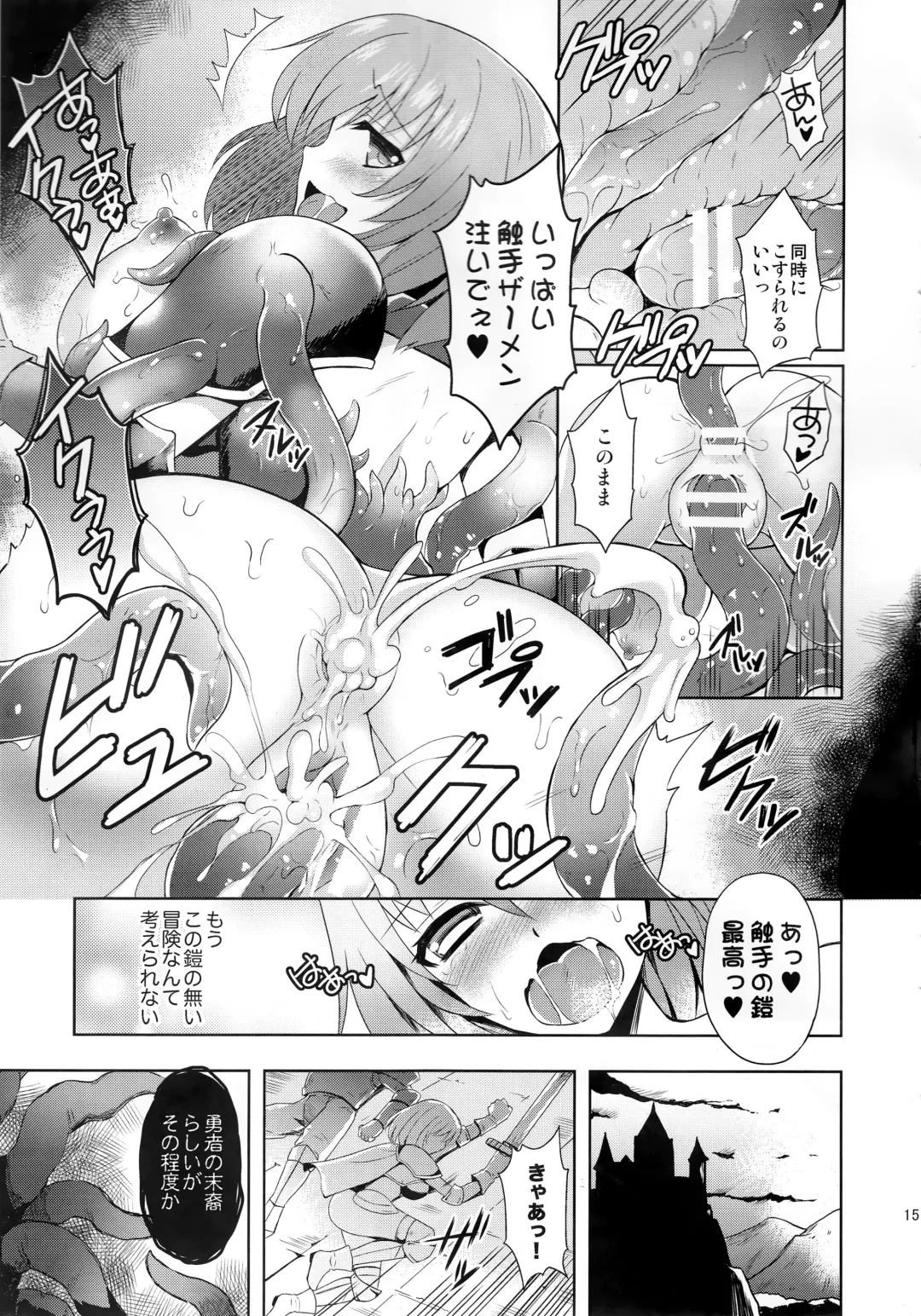 [Tenro Aya] Kairaku no Yoroi Fhentai - Page 14