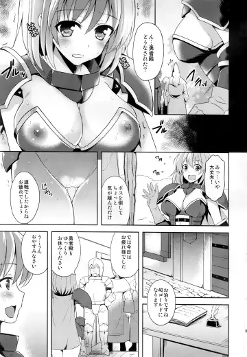 [Tenro Aya] Kairaku no Yoroi Fhentai - Page 6