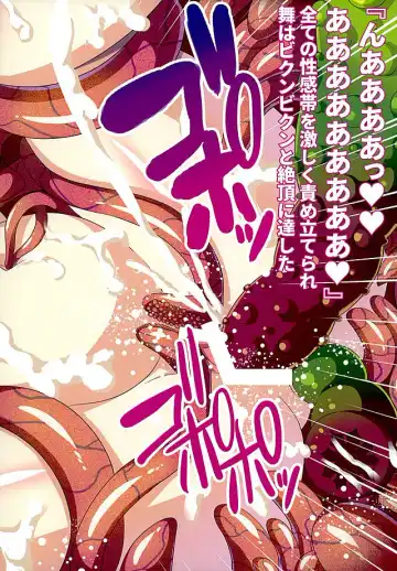 [Ryunosuke] Mugen Zecchou no Tentacle World ∞ Fhentai - Page 8