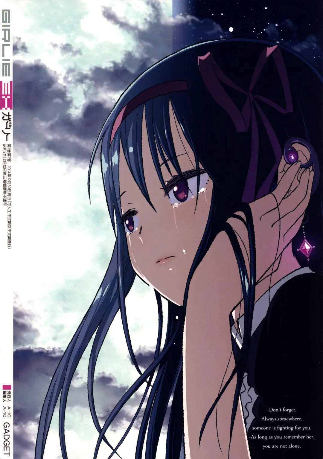 [A-10] GIRLIE: EX Fhentai - Page 51