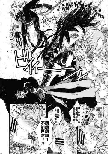 [A-10] GIRLIE: EX Fhentai - Page 16