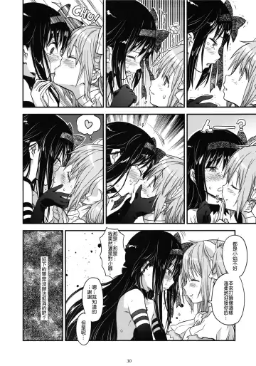 [A-10] GIRLIE: EX Fhentai - Page 30