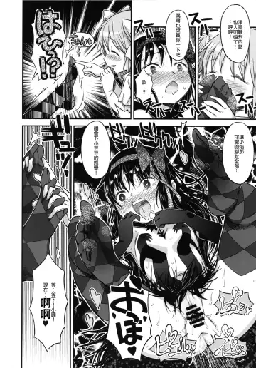 [A-10] GIRLIE: EX Fhentai - Page 34