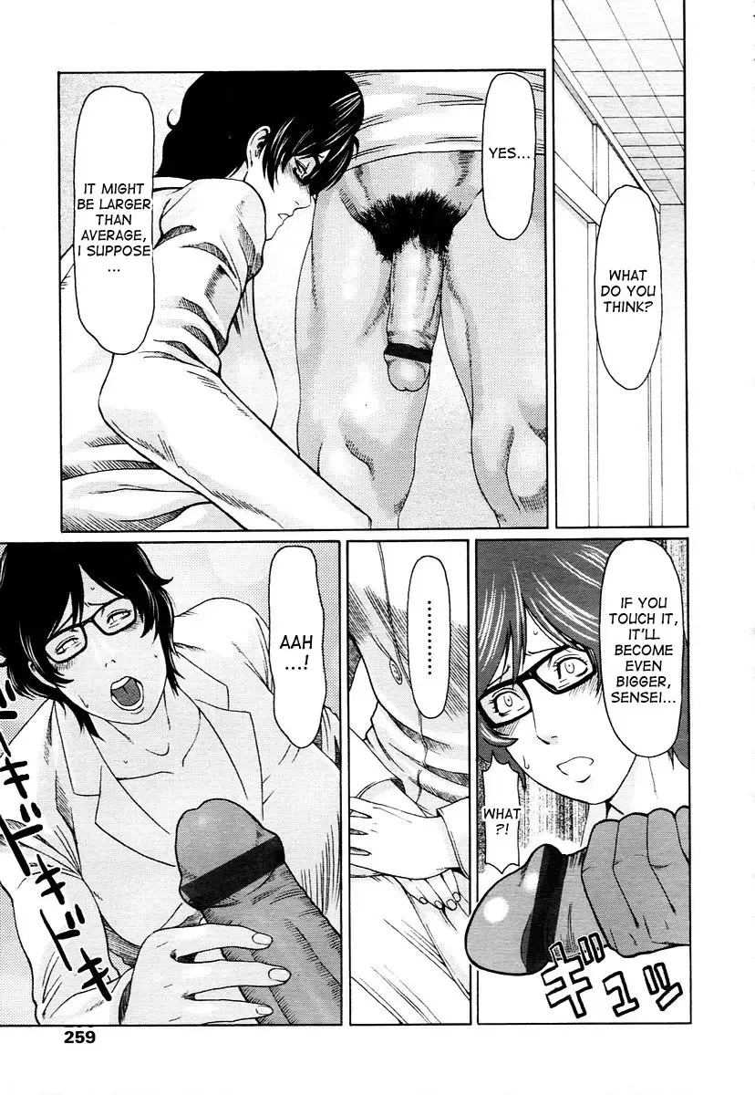 [Takasugi Kou] Otona o Karakatte wa Ikemasen | It's not right to tease adults Fhentai - Page 7