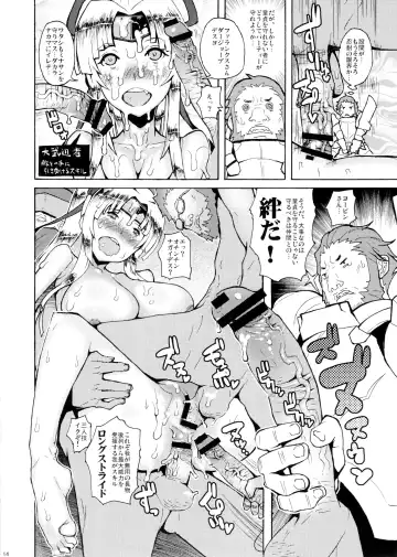 [Yukiguni Eringi] Sekaiju Copyshi Sairokubon Fhentai - Page 14