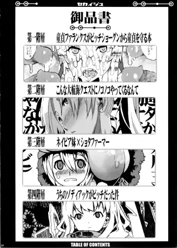 [Yukiguni Eringi] Sekaiju Copyshi Sairokubon Fhentai - Page 4