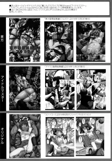 [Nagiyama] Shiburinkan! Fhentai - Page 18