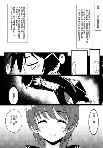 [Eitarou] Yamikoi -Saimin- 3 Fhentai - Page 2