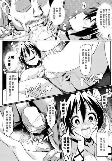 [Eitarou] Yamikoi -Saimin- 3 Fhentai - Page 22