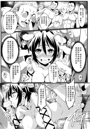 [Eitarou] Yamikoi -Saimin- 3 Fhentai - Page 25