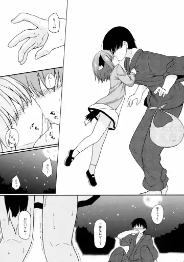 [Kazawa] Yamabiko Shunga Fhentai - Page 5