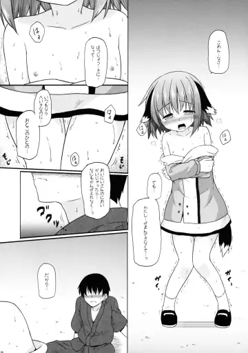 [Kazawa] Yamabiko Shunga Fhentai - Page 6