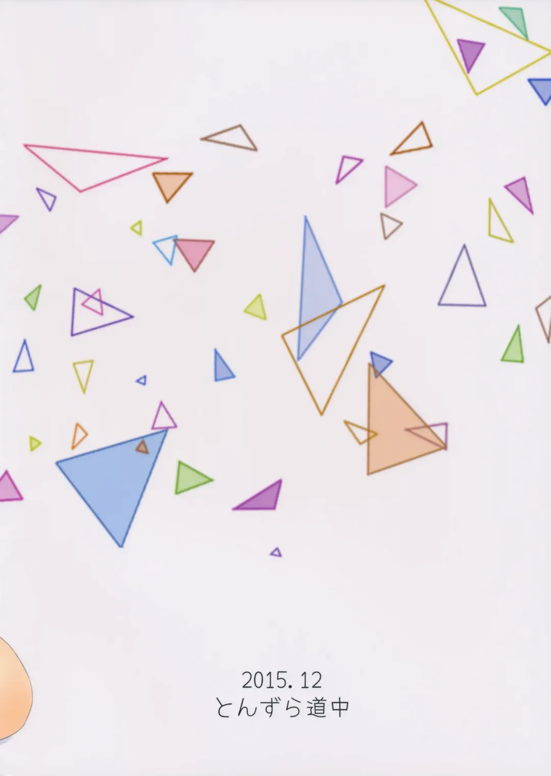 [Kazawa] Kagerou-chan S Gakusei Fhentai - Page 19