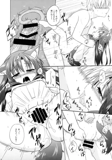 [Kazawa] Kagerou-chan S Gakusei Fhentai - Page 10