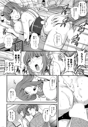 [Saigado] Part time Manaka-san 2nd Ch. 1 Fhentai - Page 16