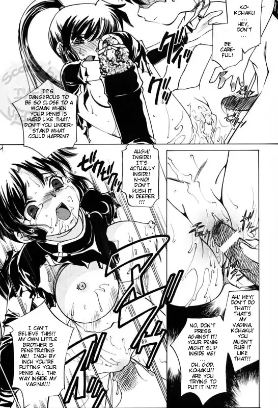 [Sada Ko-ji] Taijiya Senki 3 VS Kaze Fhentai - Page 12