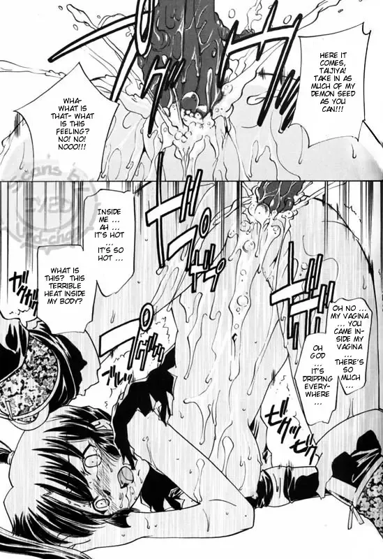 [Sada Ko-ji] Taijiya Senki 3 VS Kaze Fhentai - Page 8