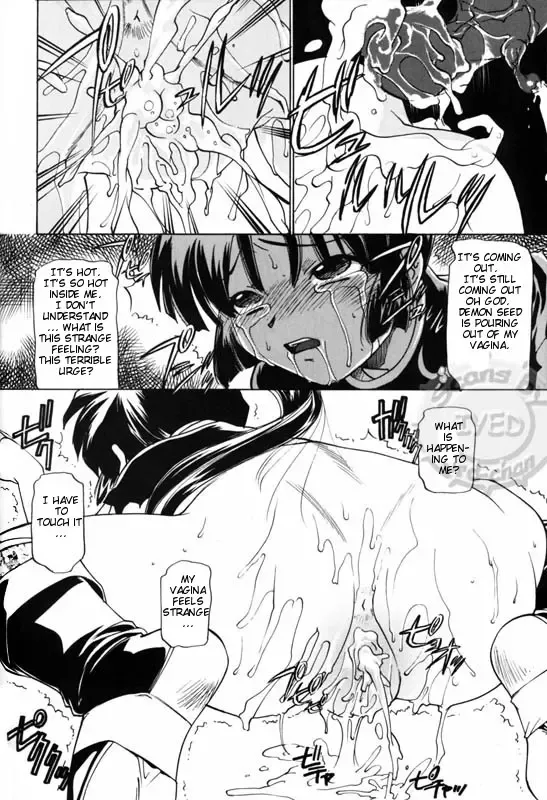 [Sada Ko-ji] Taijiya Senki 3 VS Kaze Fhentai - Page 9