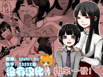 Read [Sansyouo] Atomou 1 Kai! - Fhentai