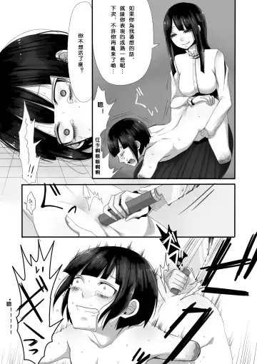 [Sansyouo] Atomou 1 Kai! Fhentai - Page 12