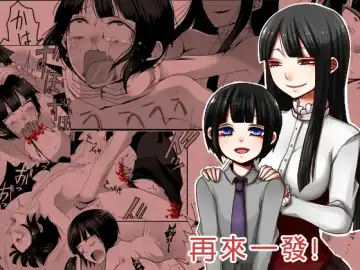 [Sansyouo] Atomou 1 Kai! Fhentai - Page 2