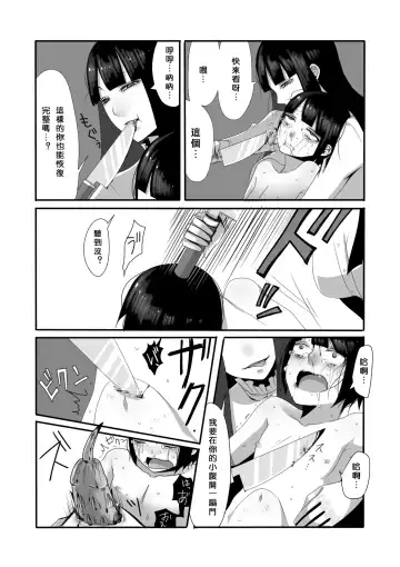 [Sansyouo] Atomou 1 Kai! Fhentai - Page 24