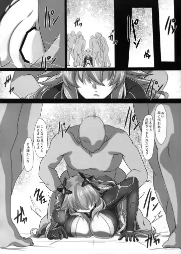 [Cru] Nightmare of goddess Fhentai - Page 13