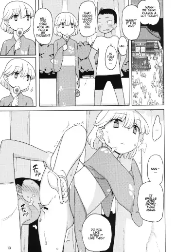 [Yoshiie] Kusogaki, Itoko o Kegasu Fhentai - Page 13